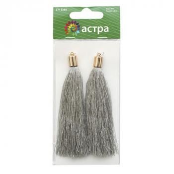 Кисти декоративные 9,5 см 2 шт 7715385-6933 серебро
