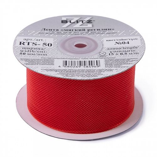 Лента мягкий регилин BLITZ 50 мм RTS-50-04 красный