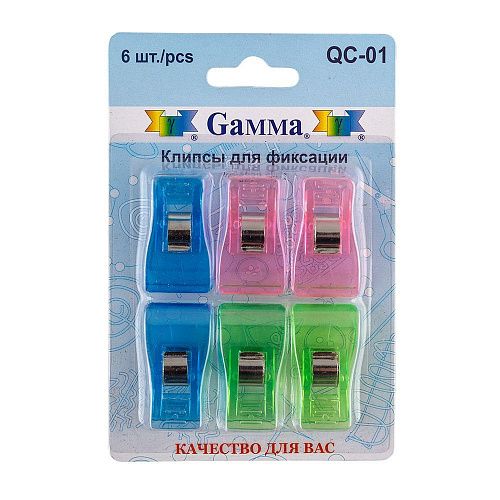 Клипсы для фиксации Gamma 3,3 см 6 шт QC-01