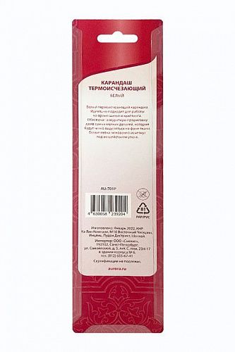 Карандаш термоисчезающий Aurora AU-701P белый
