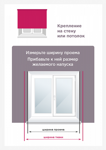 Штора рулонная PLAIN 80х150 см 8315518 серый