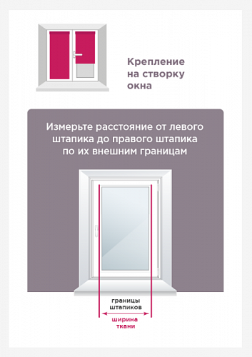 Штора рулонная PLAIN 50х150 см 6531243 бежевый