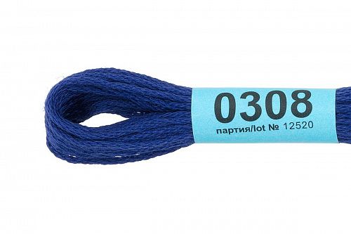 Нитки для вышивания Gamma мулине 8 м 0308 ультрамарин